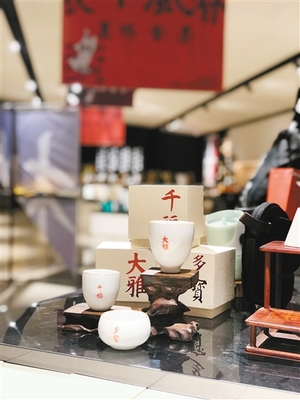 文物文创跨界融合，碑林旗舰店开启“流行中国”新篇章