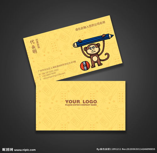 方寸间的文化风韵 文化用品名片图片的艺术价值与创意设计