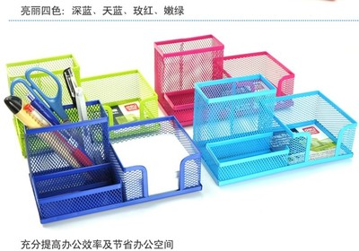 得力9154多功能笔筒 高效办公与缤纷收纳的完美结合