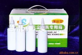 兰州第二文化用品厂 墨盒 水