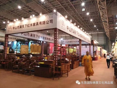 弘扬佛文化，共品香茗情——记第三届东莞国际佛事文化用品展览会暨第四届两岸四地佛文化节